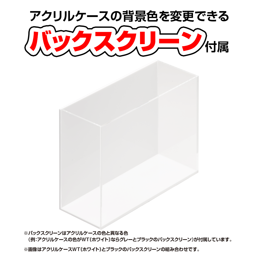 アクアステージ メダカ展示ひな壇セット 〈ワイド / ホワイト〉