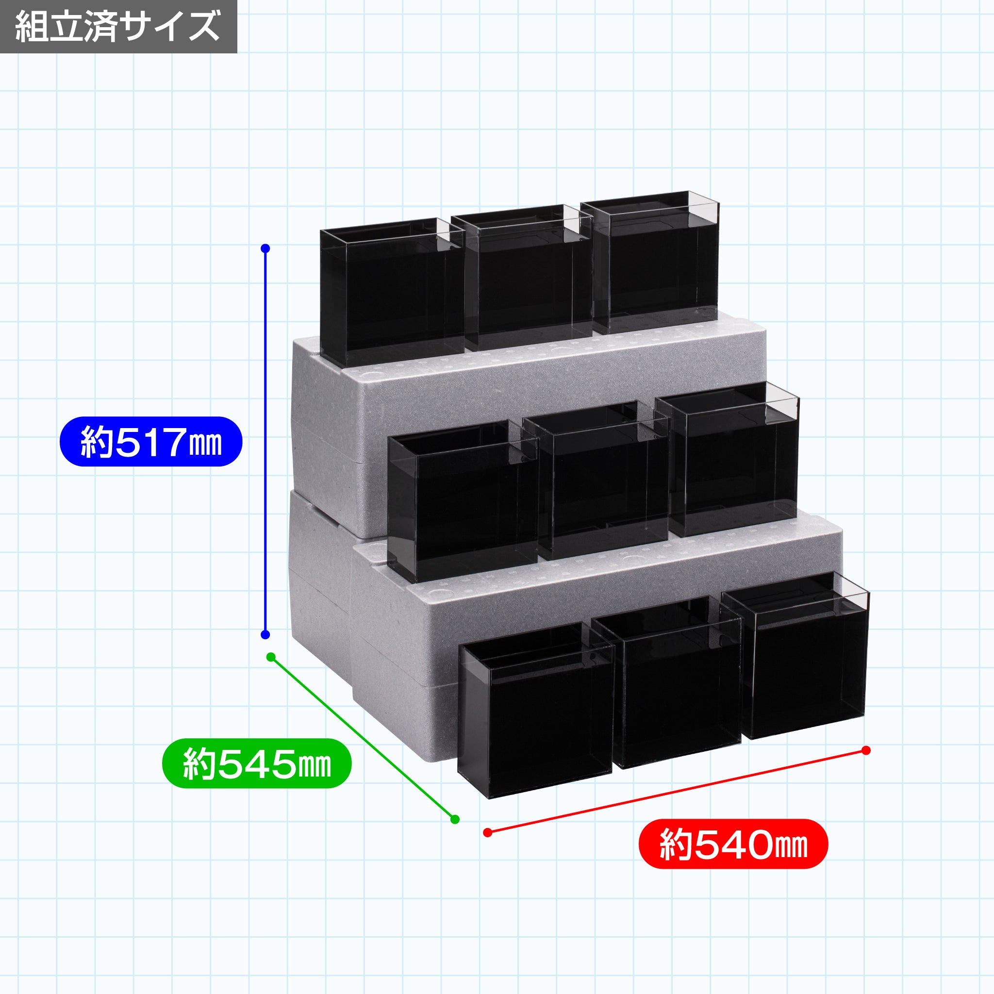 アクアステージ メダカ展示ひな壇セット 〈ノーマル / ブラック〉