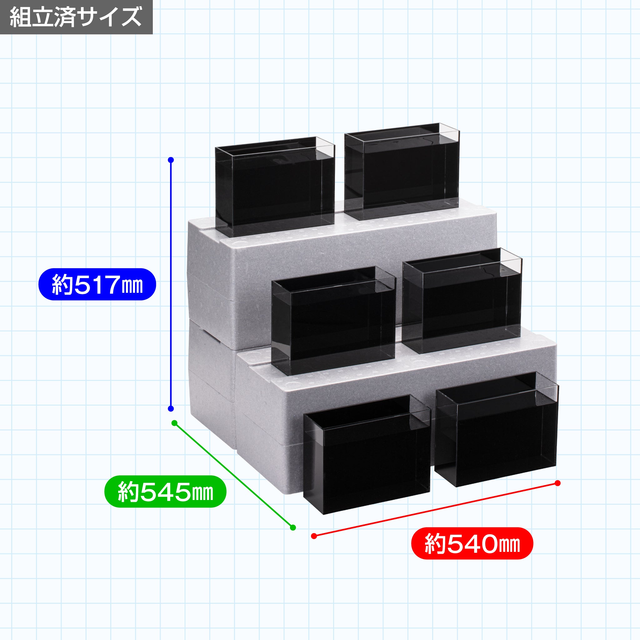 アクアステージ メダカ展示ひな壇セット 〈ワイド / ブラック〉