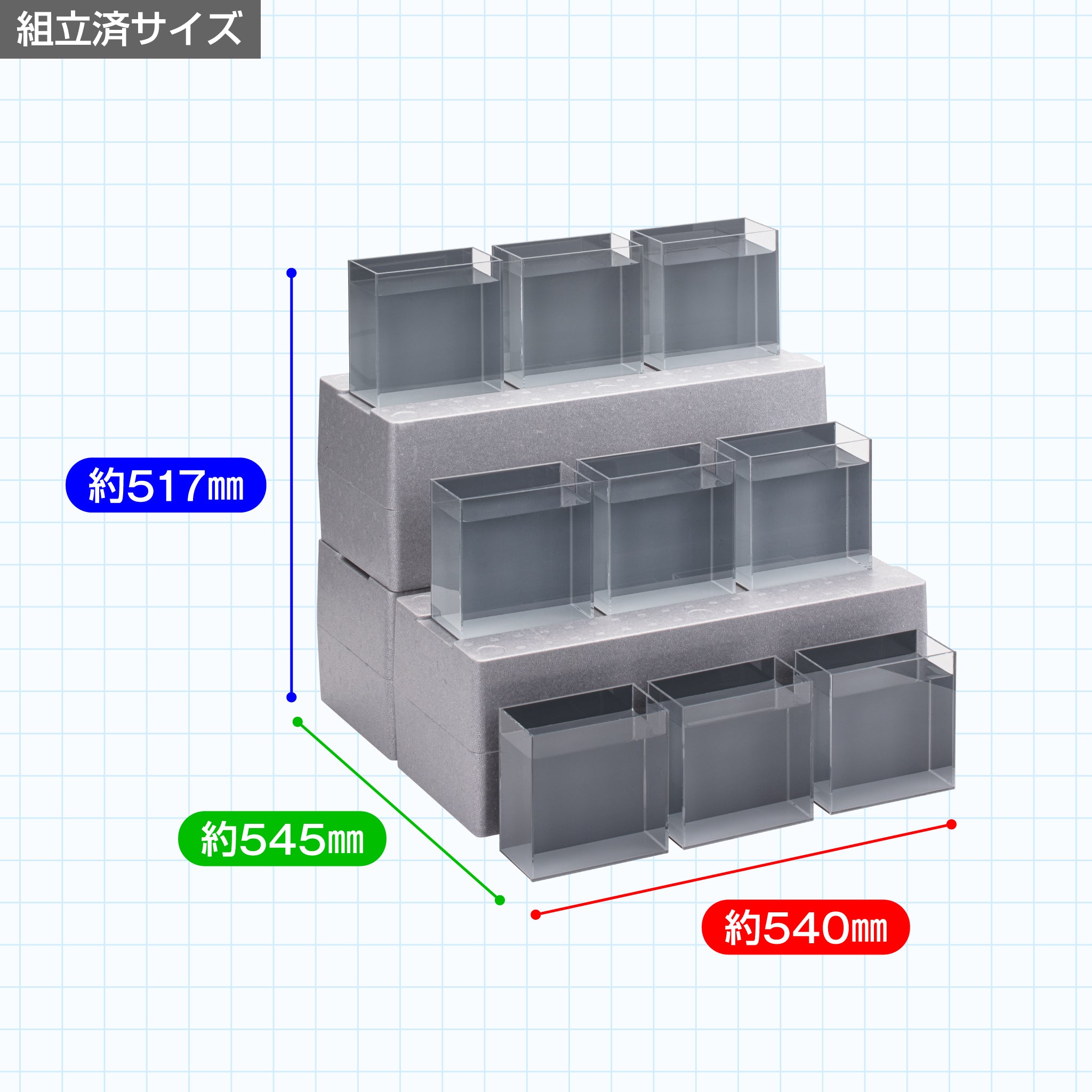 アクアステージ メダカ展示ひな壇セット 〈ノーマル / グレー〉